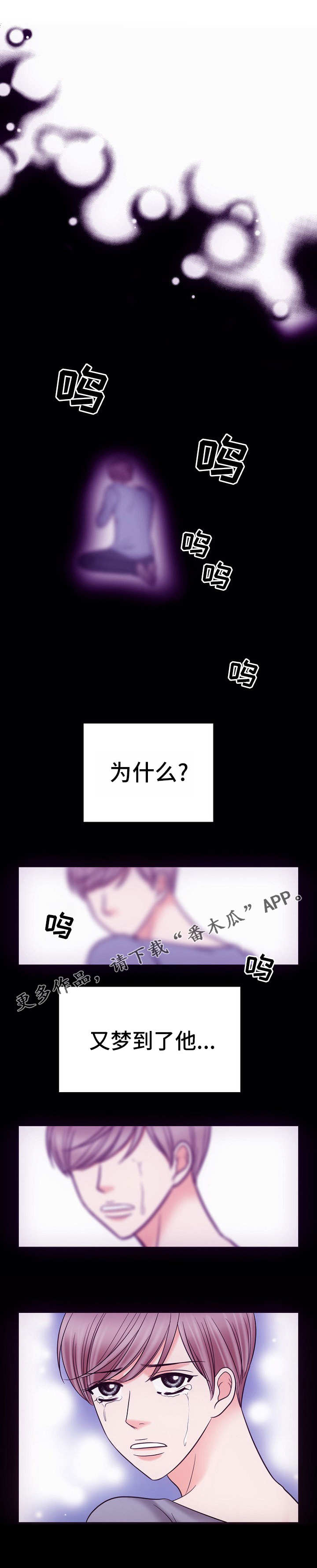第12话3