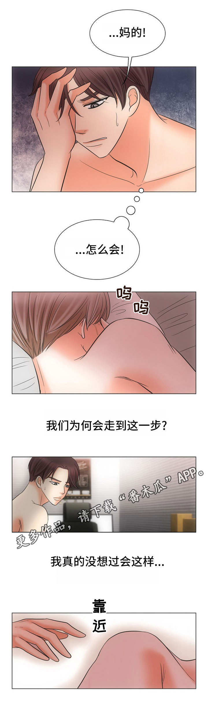 第12话1