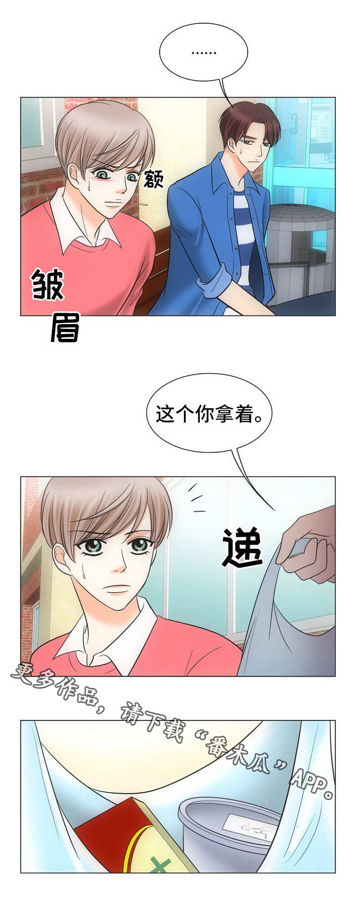第12话9