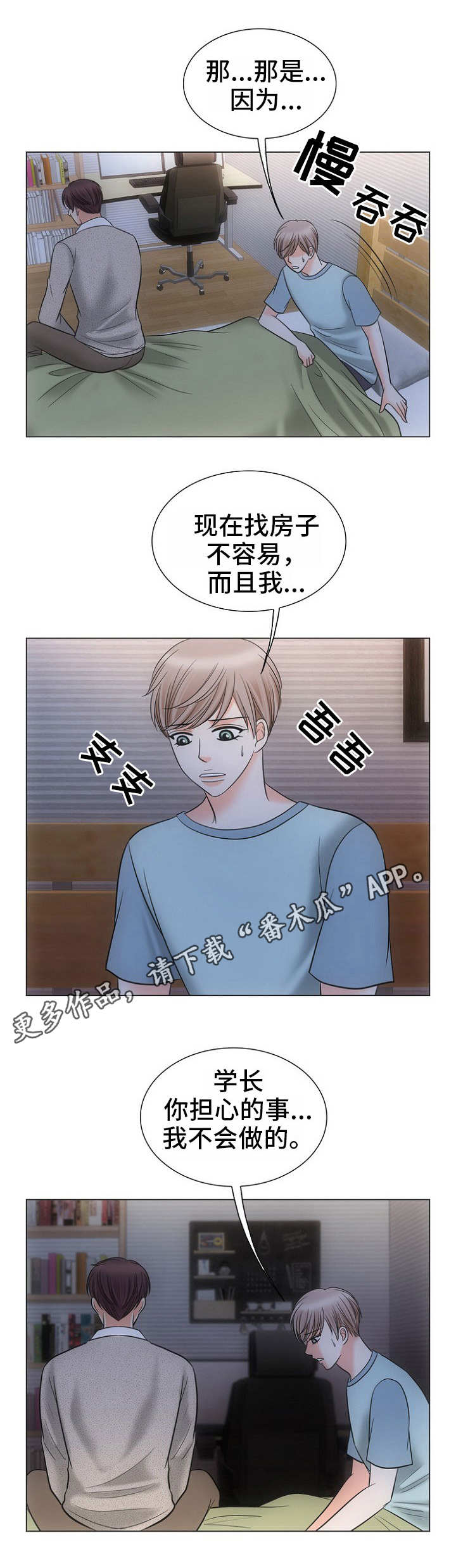 第7话0