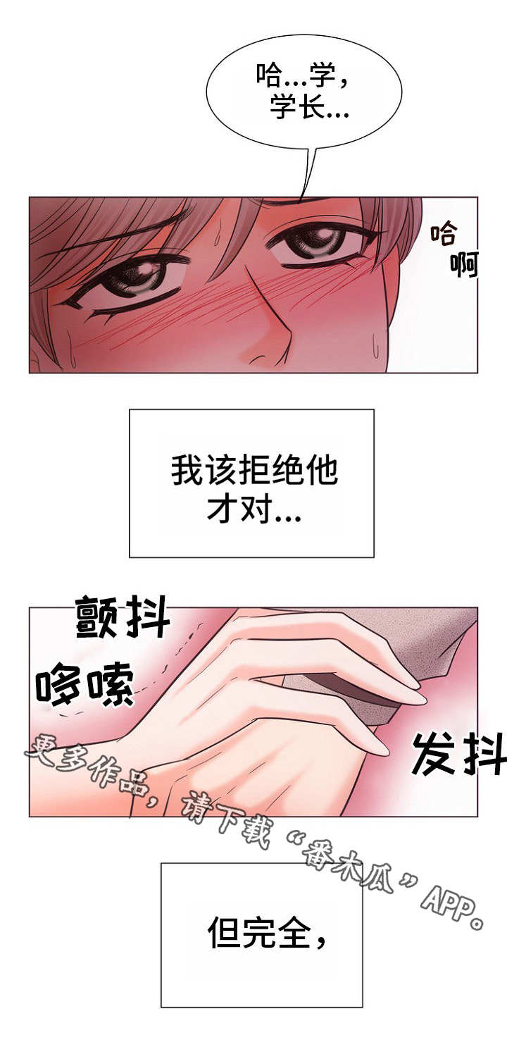 第7话8