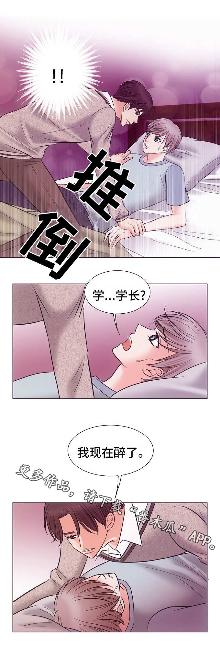 第7话5