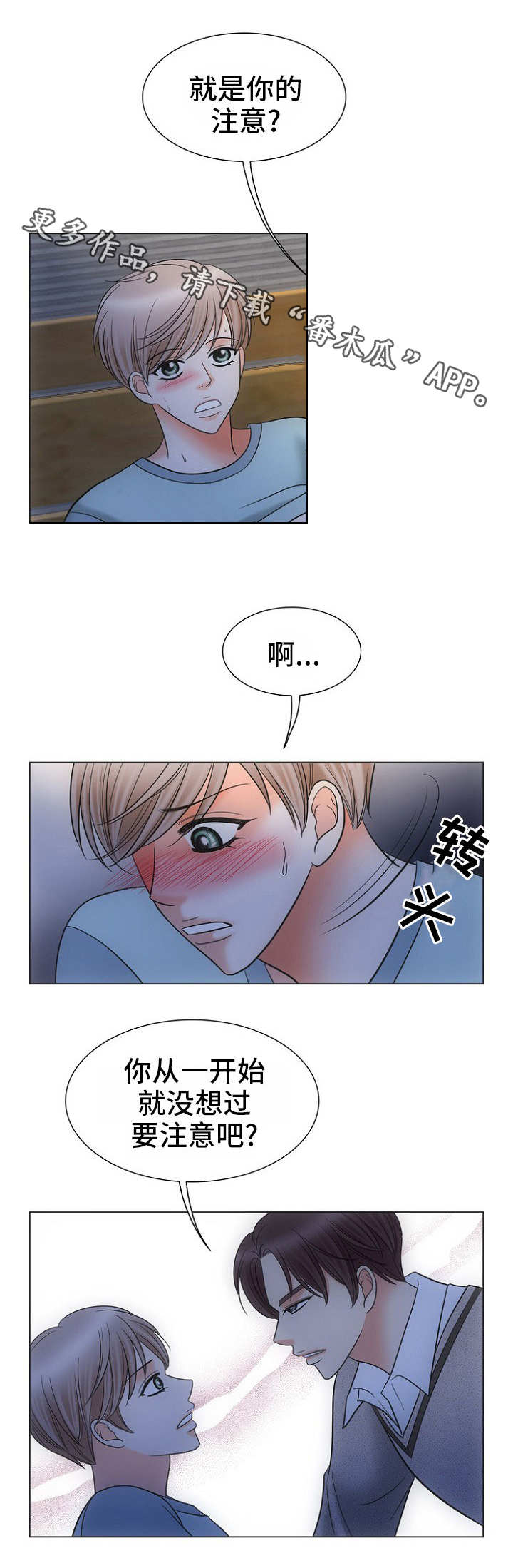第7话11