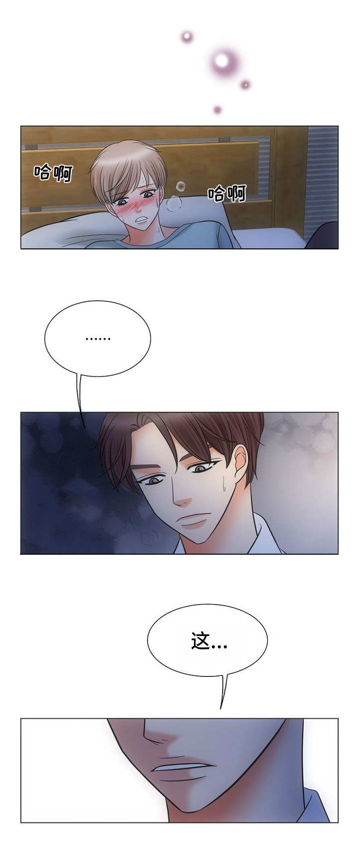 第7话10