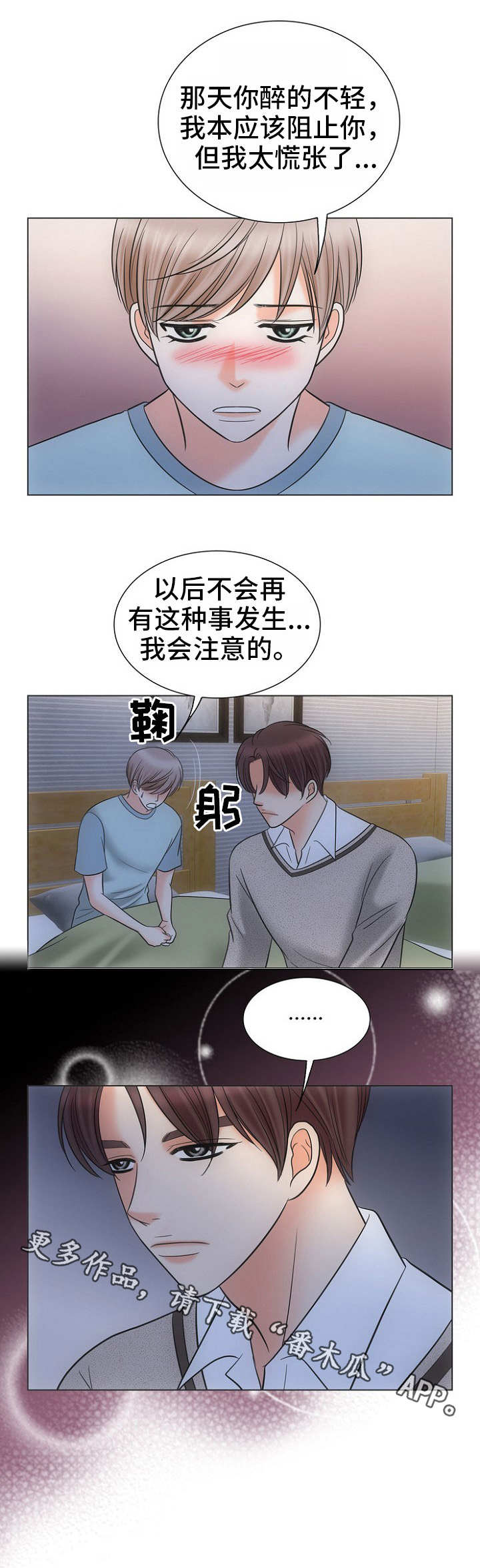 第7话1