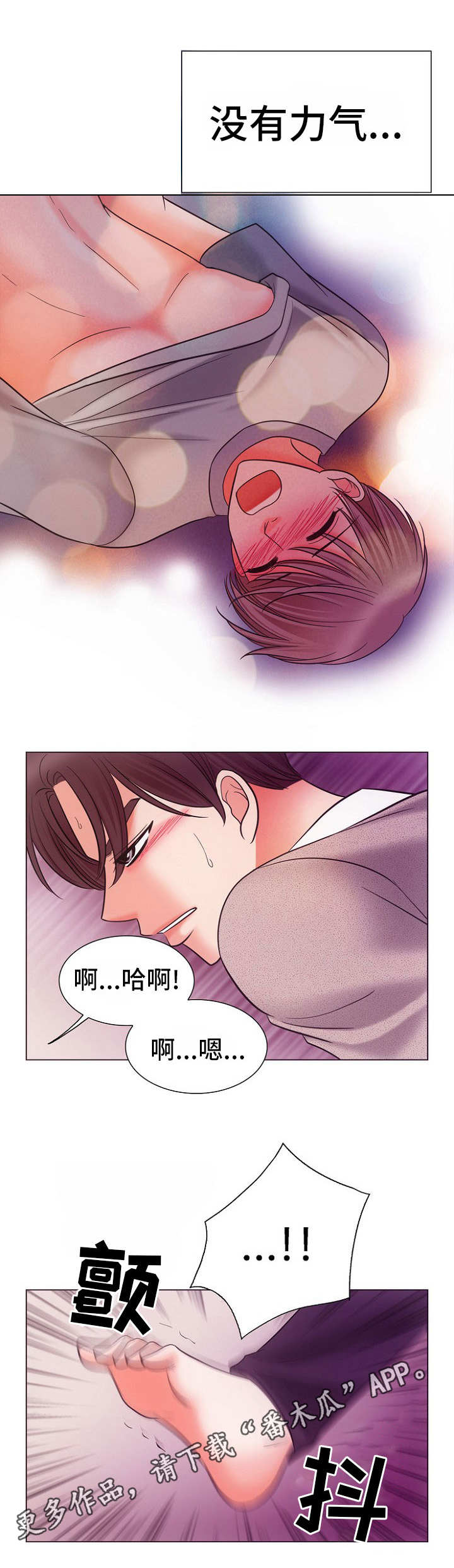 第7话9