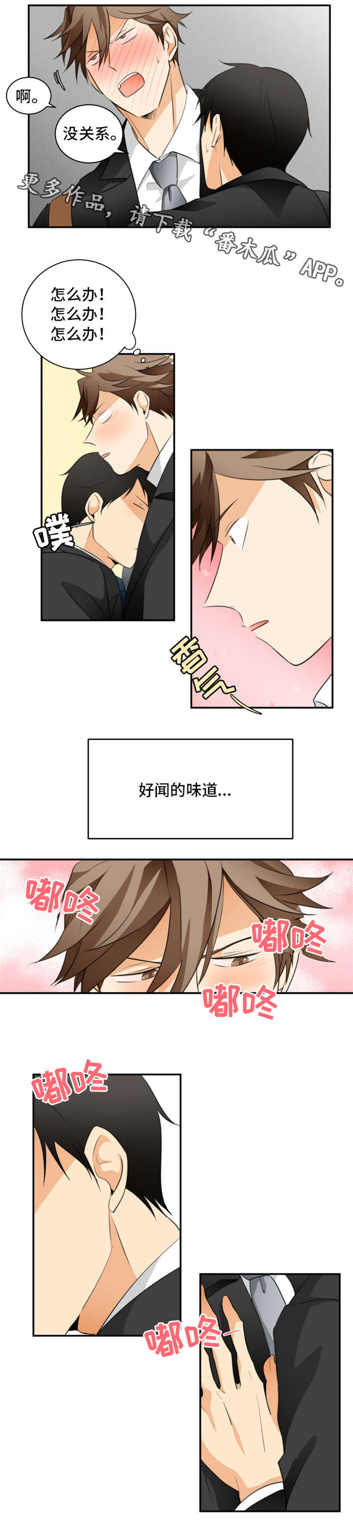 第16话1