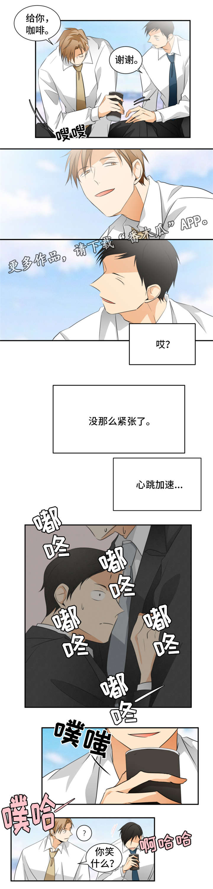 第16话7