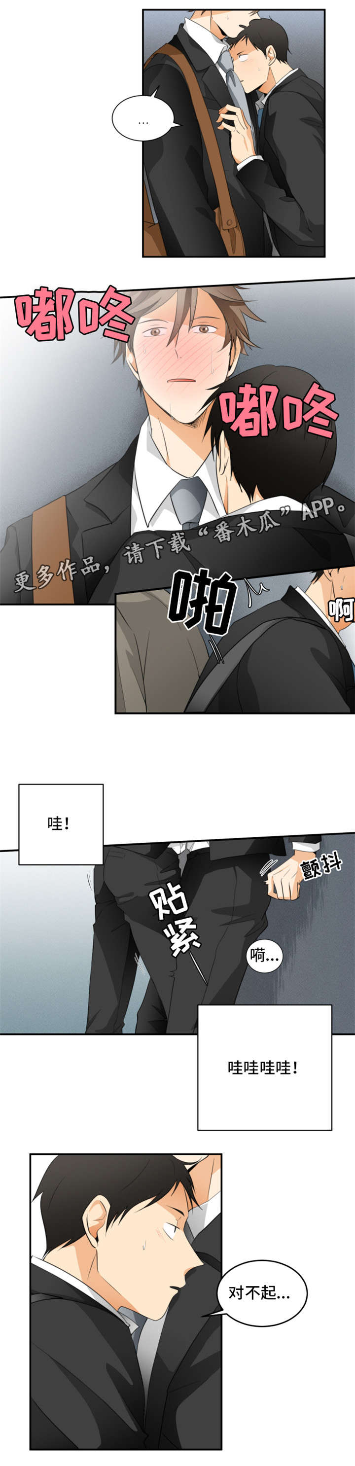 第16话0