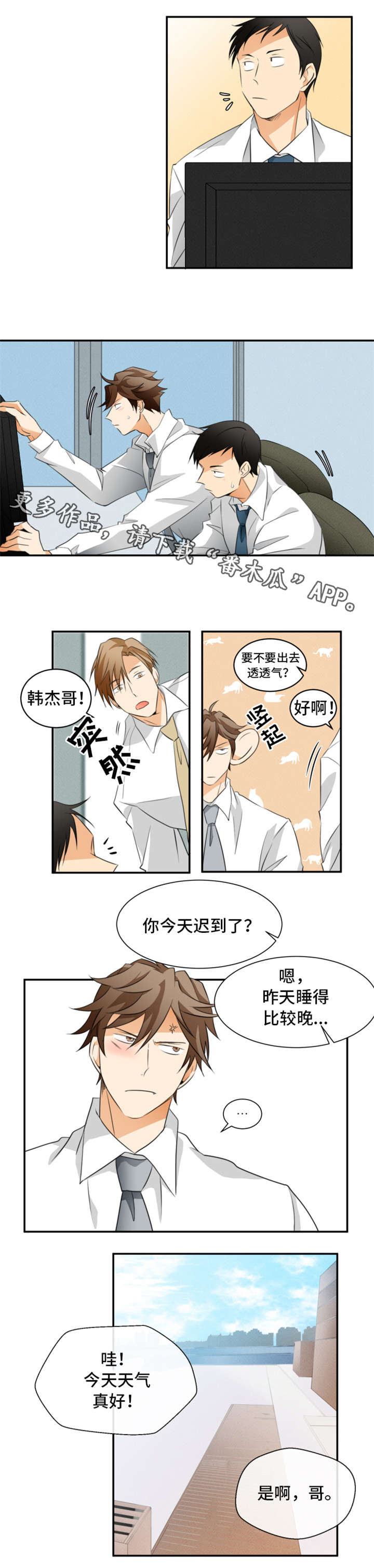 第16话6