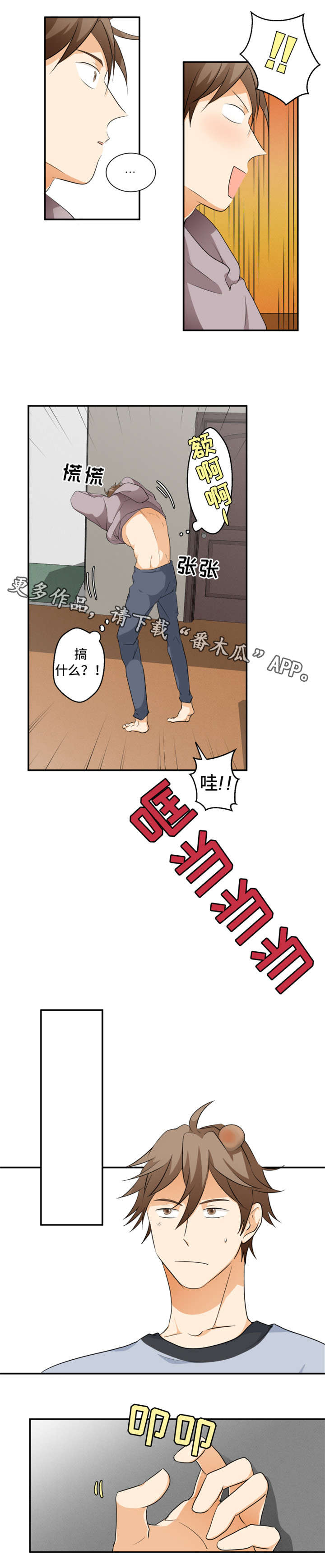第11话4