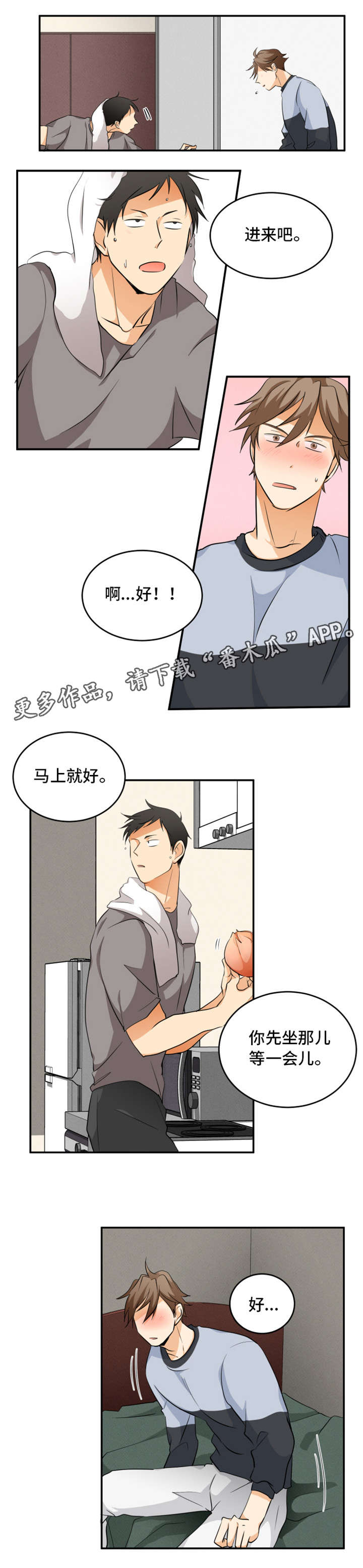 第11话5