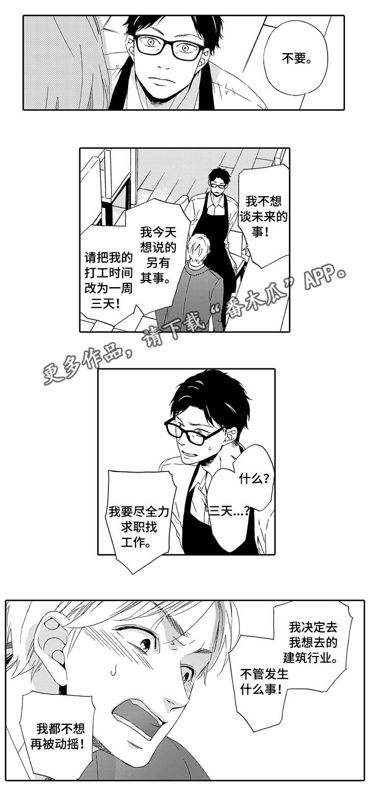 第22话2