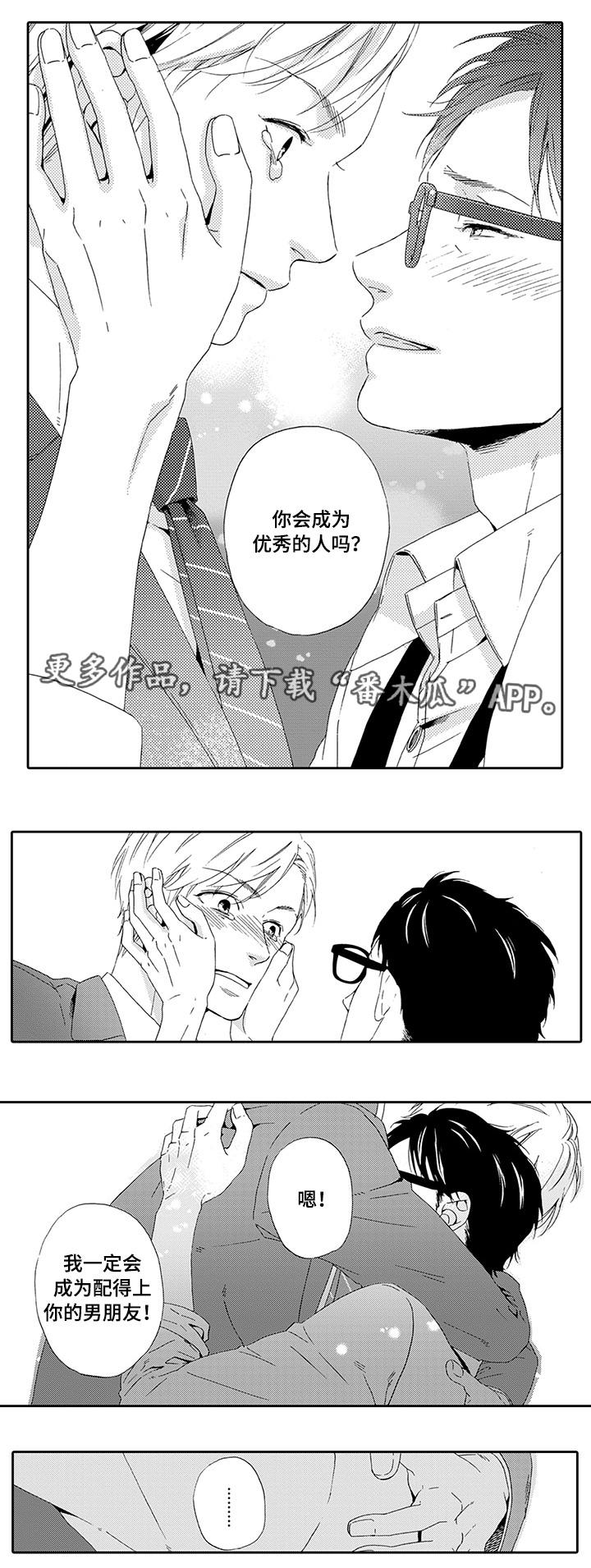 第22话6