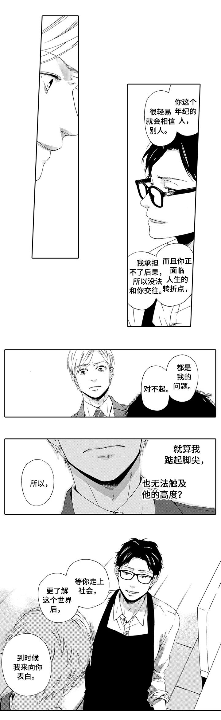 第22话0