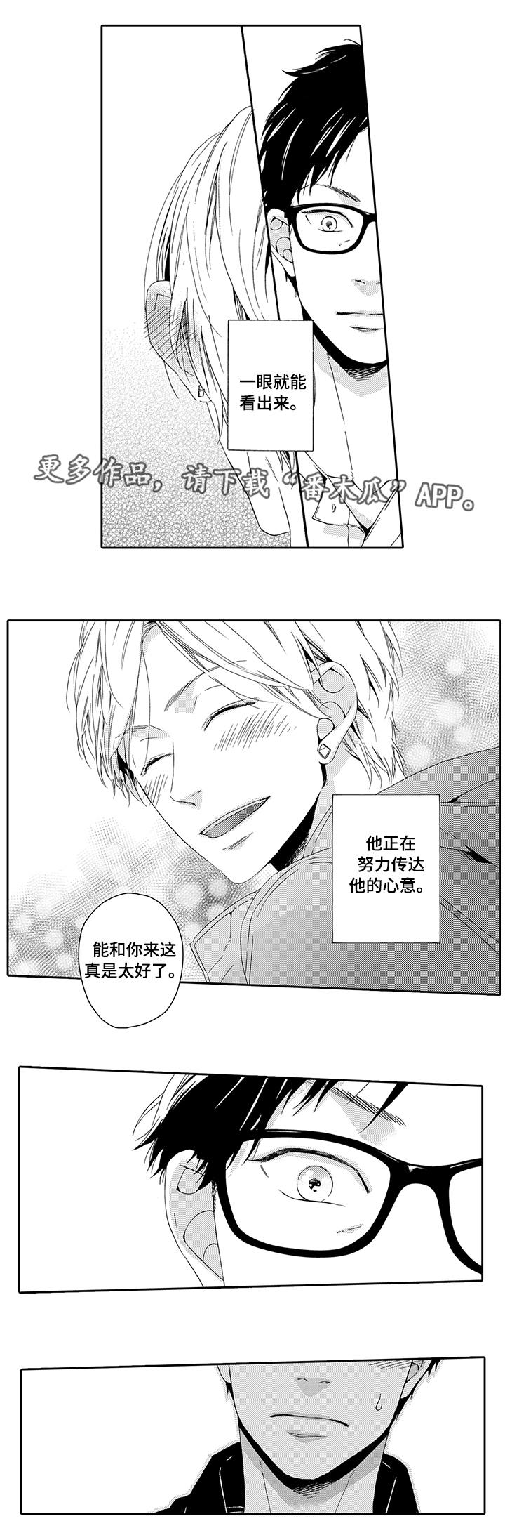 第17话9