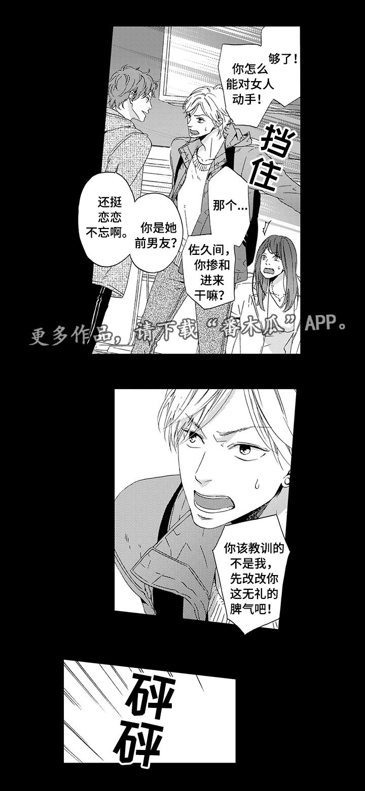 第17话2