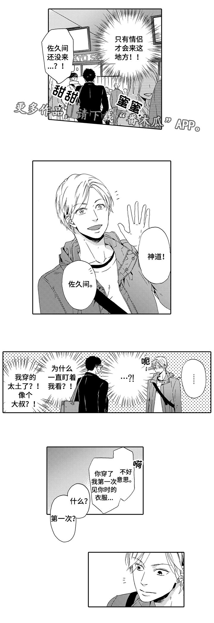 第17话0