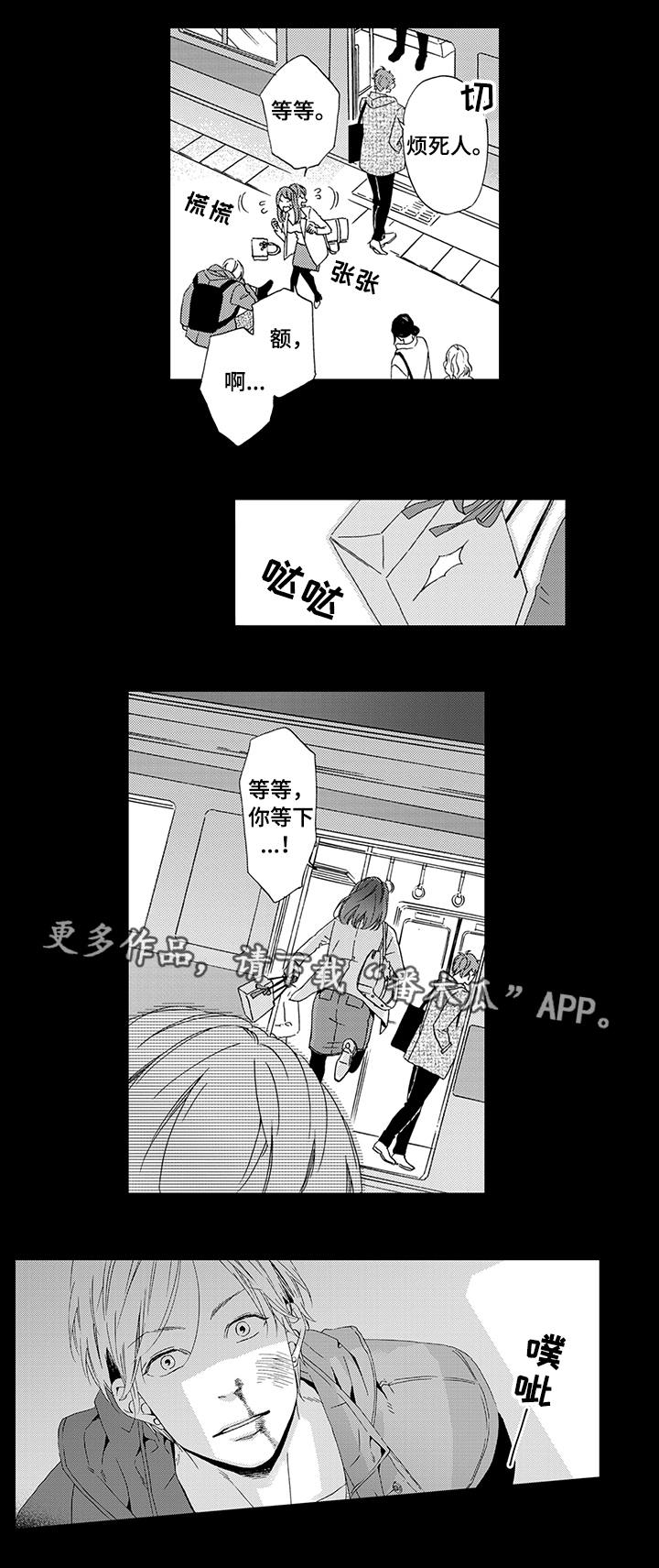 第17话3