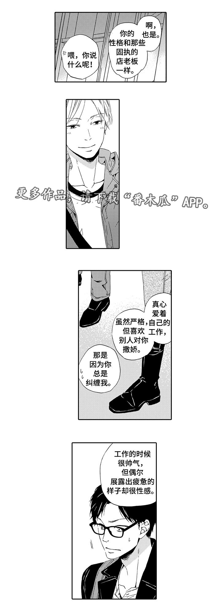 第17话7