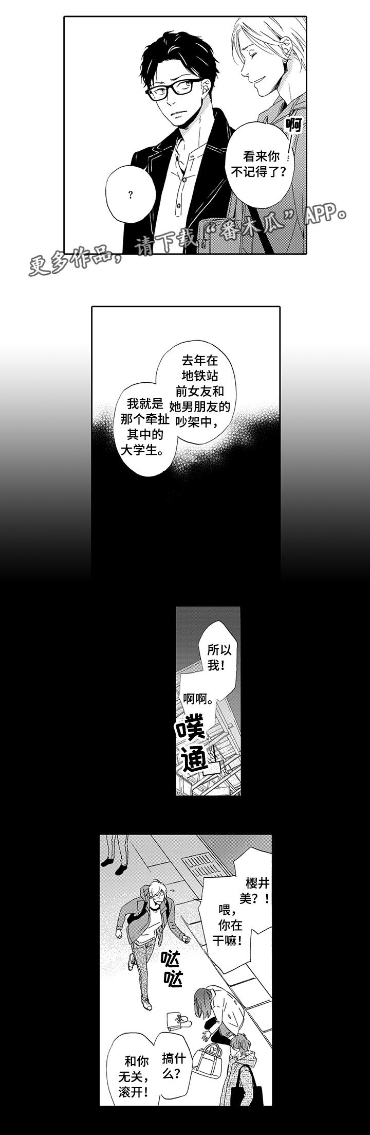 第17话1