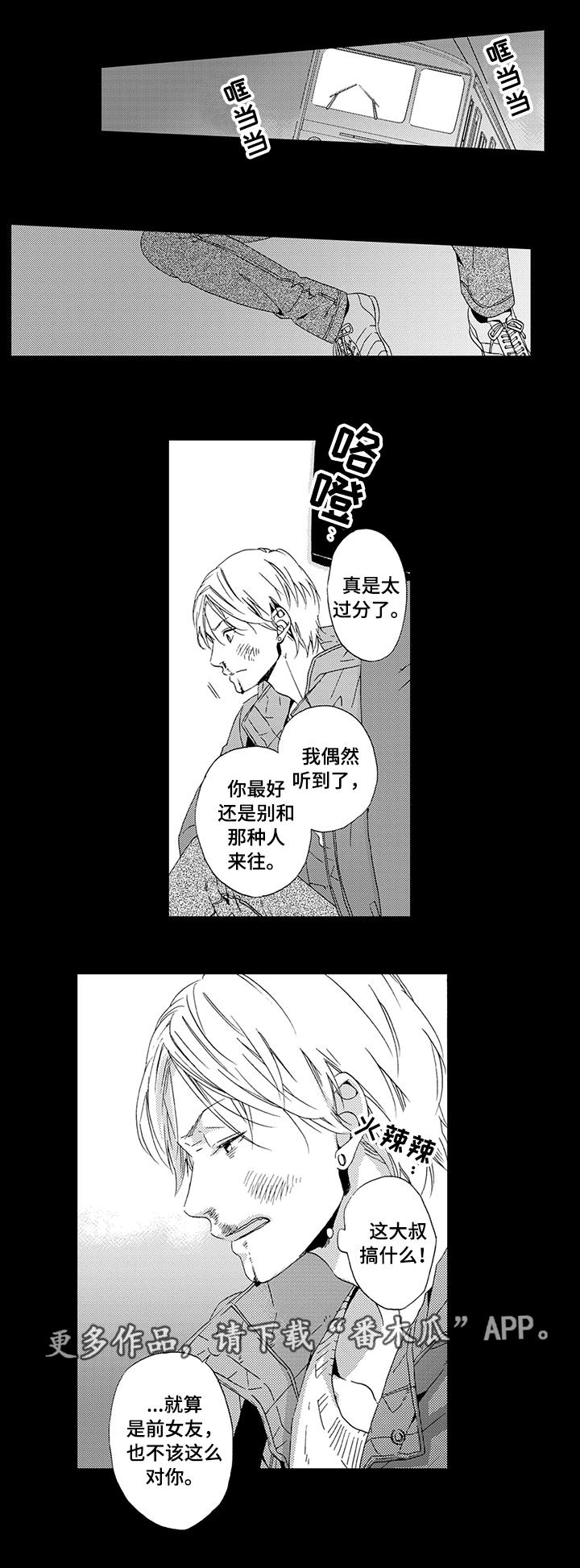 第17话4