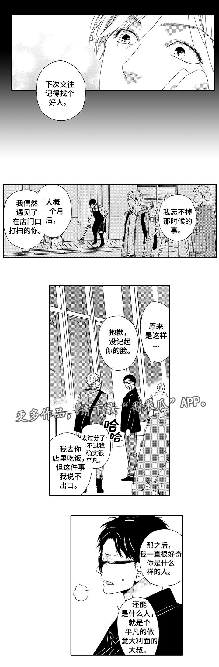 第17话6