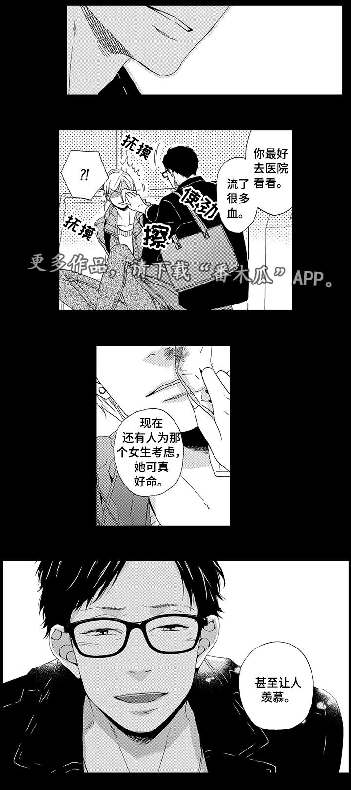 第17话5
