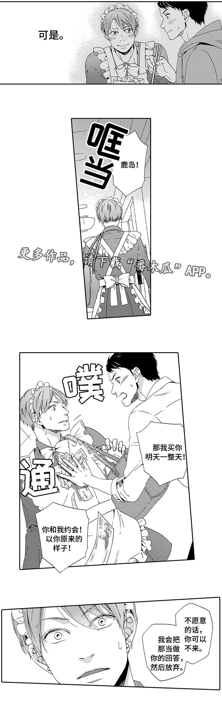 第7话2