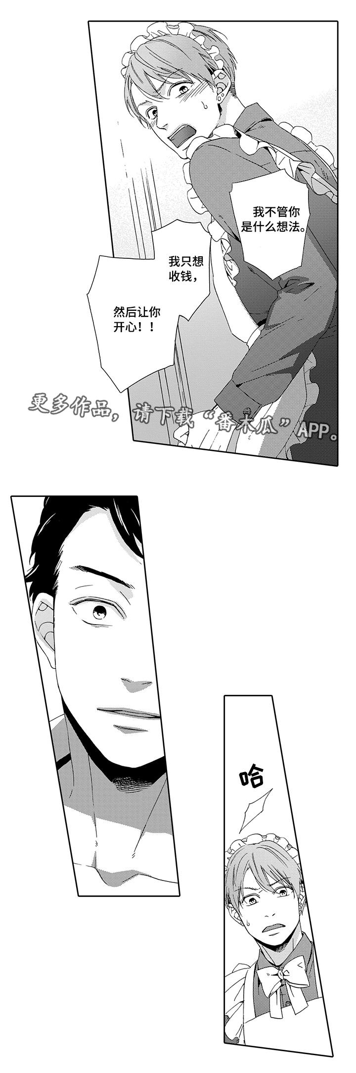 第7话0