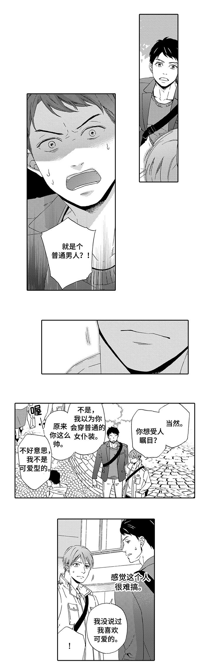 第7话7