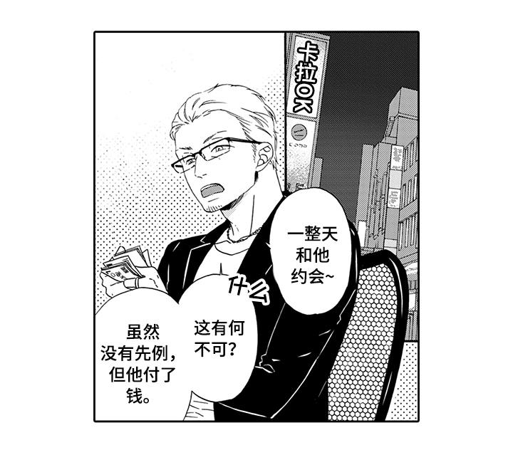 第7话4