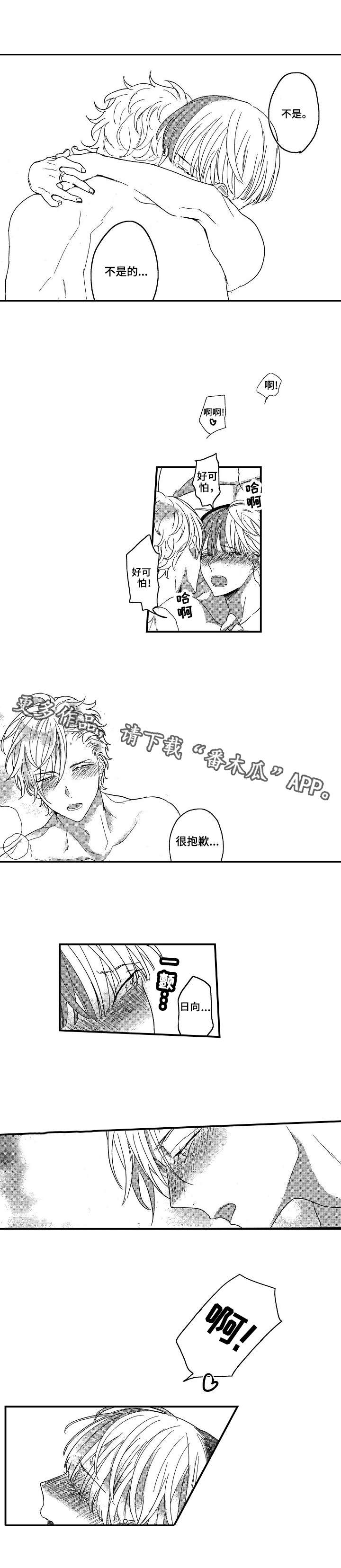 第23话0