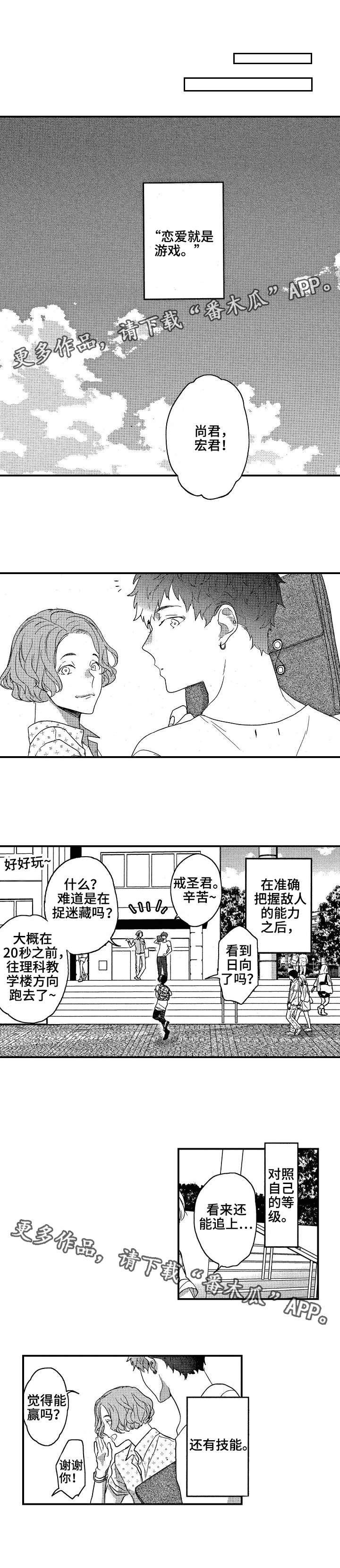 第23话2