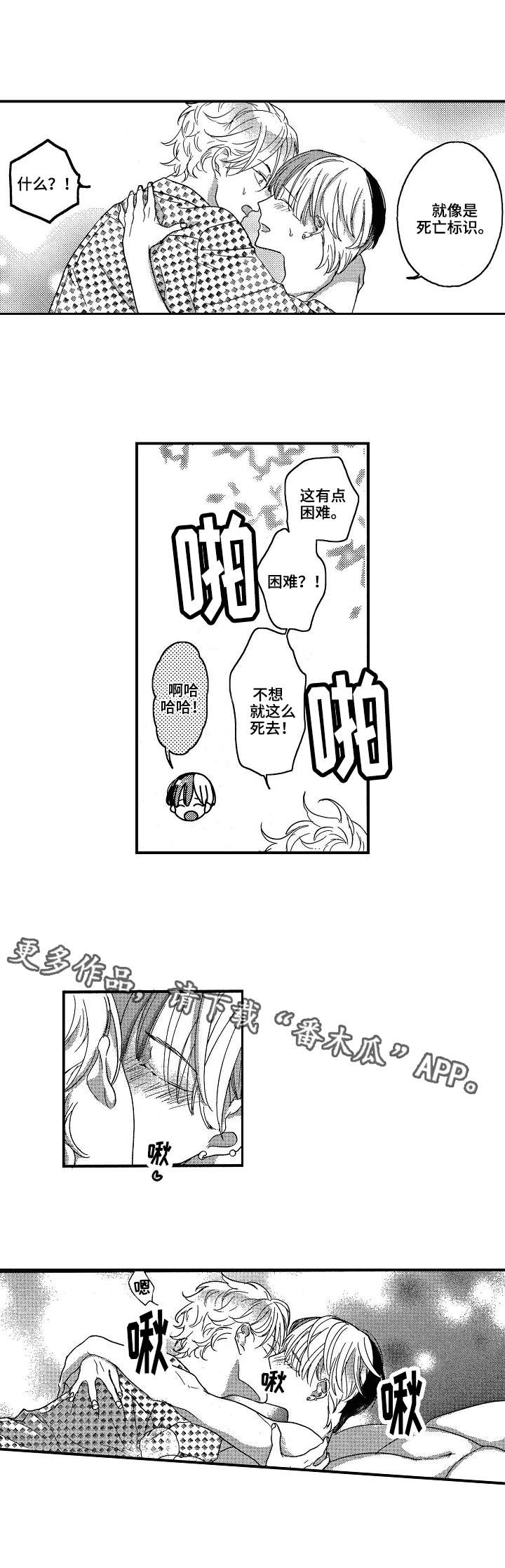 第22话1