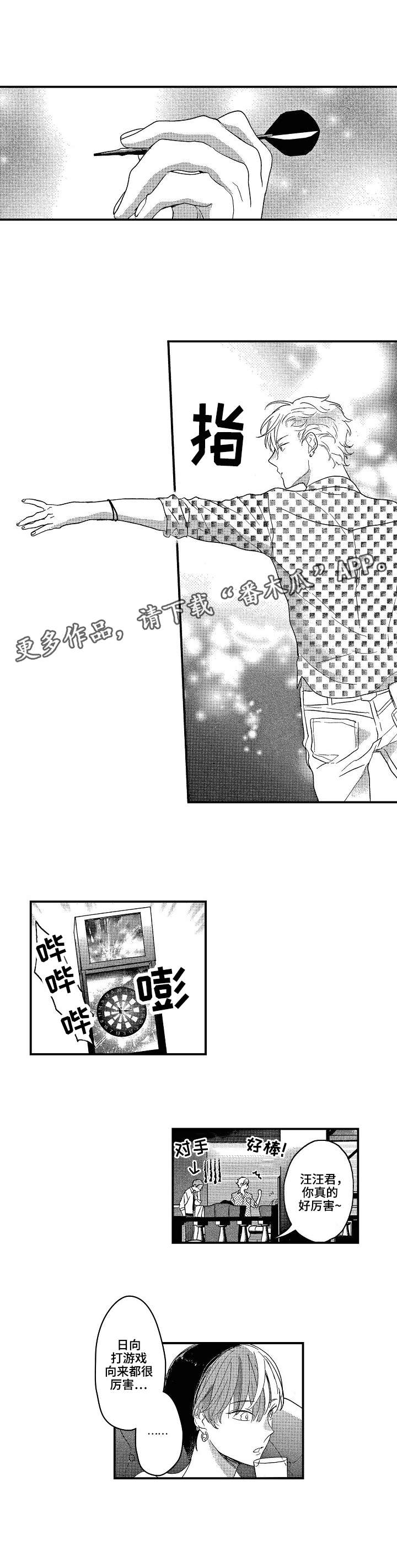 第18话5