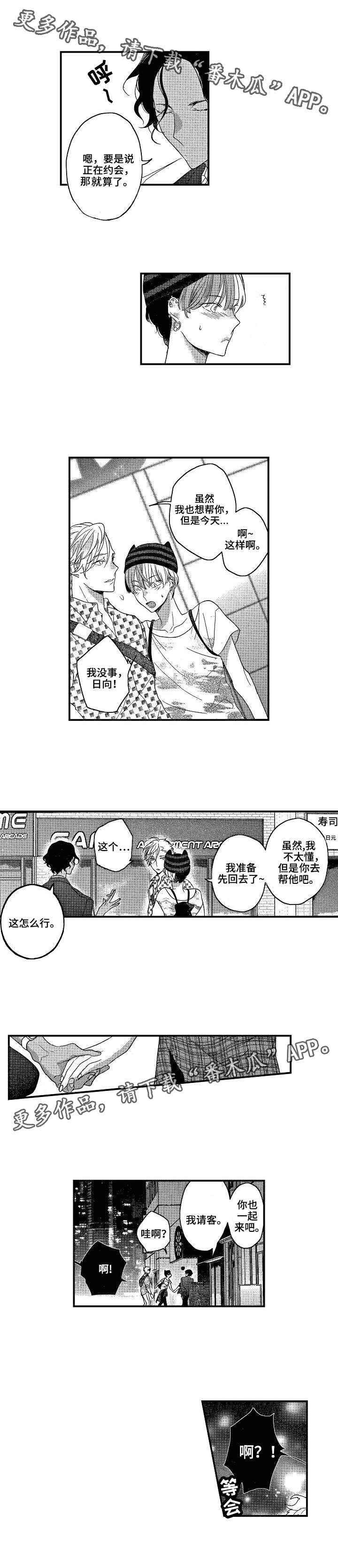 第18话3