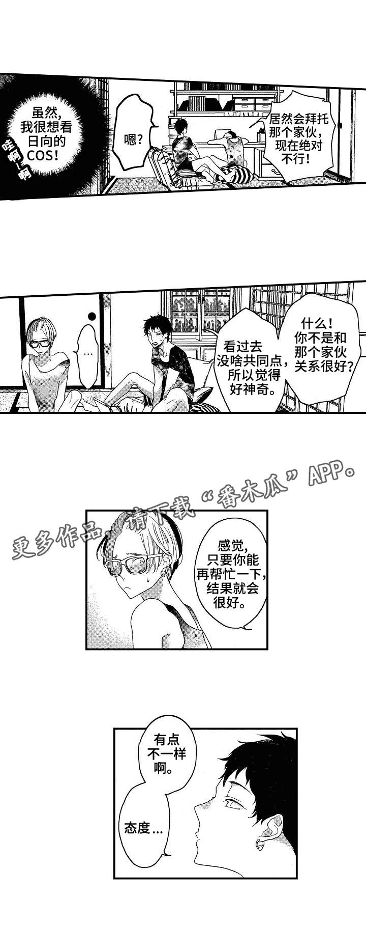第15话0