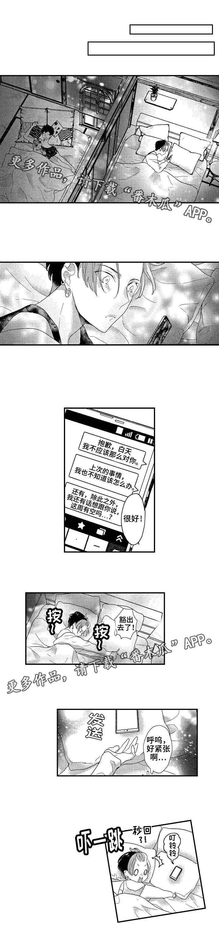 第15话2