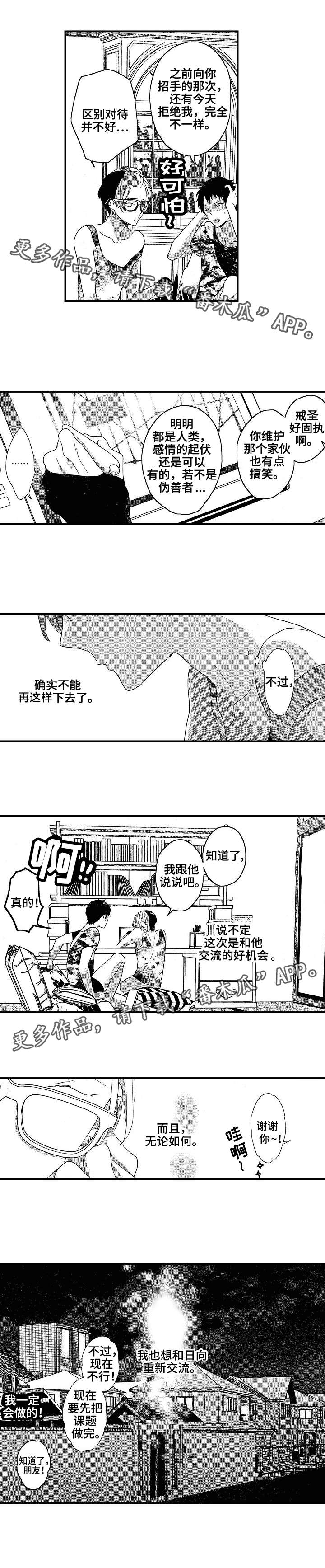 第15话1