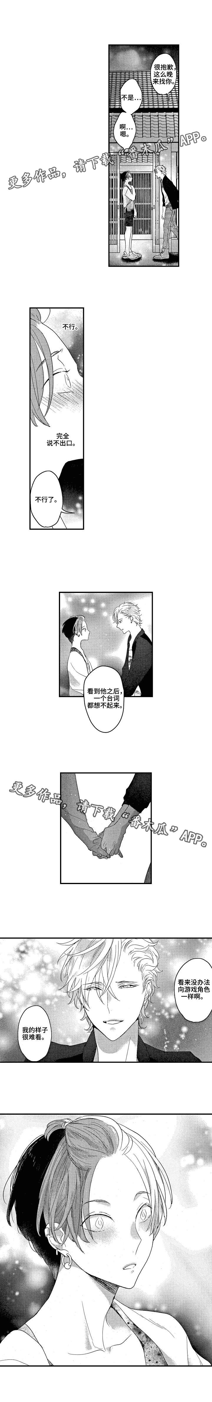 第15话6