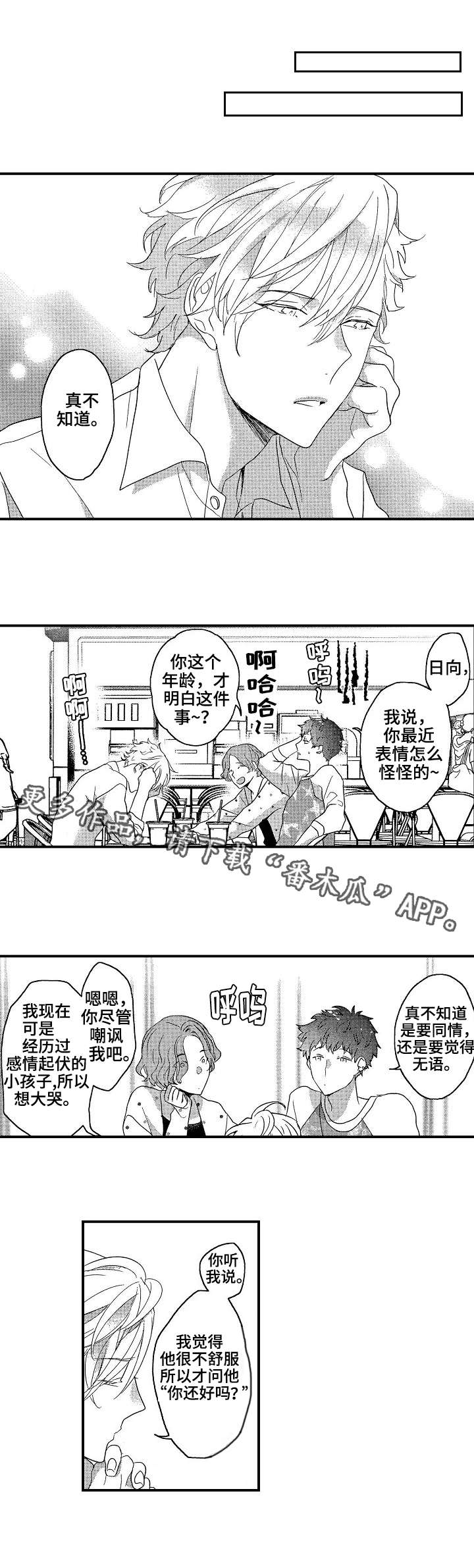 第14话0