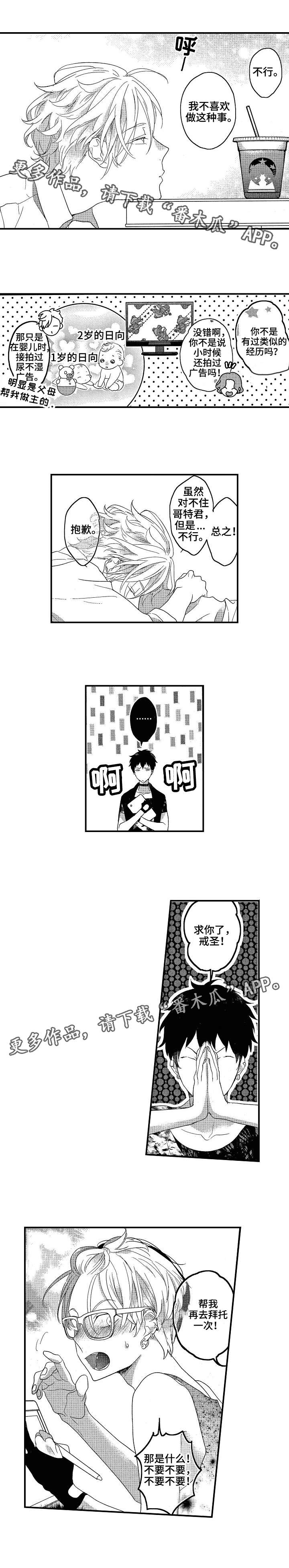 第14话5
