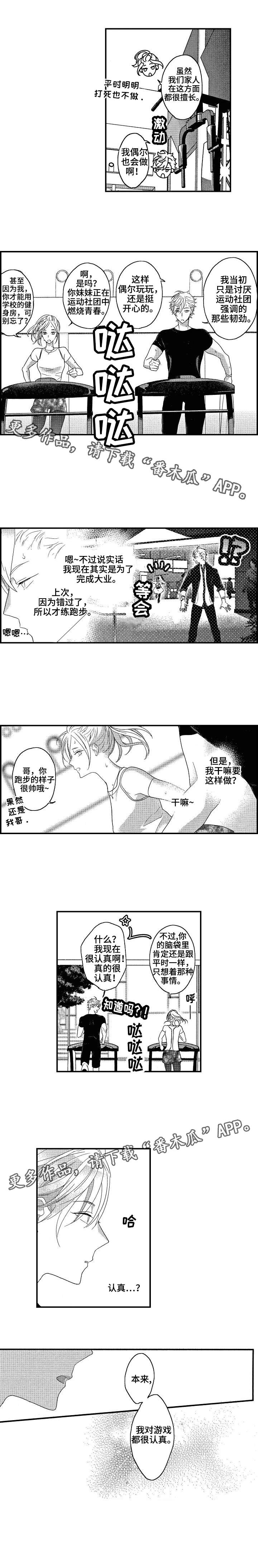 第10话1