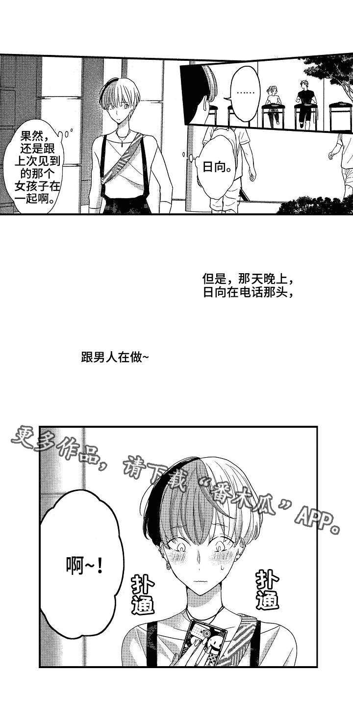 第10话2