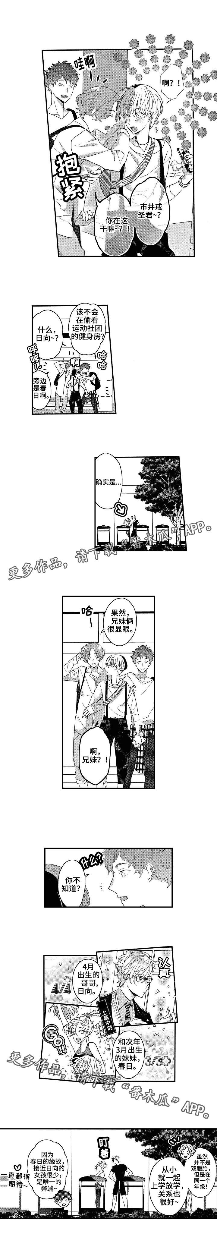 第10话3