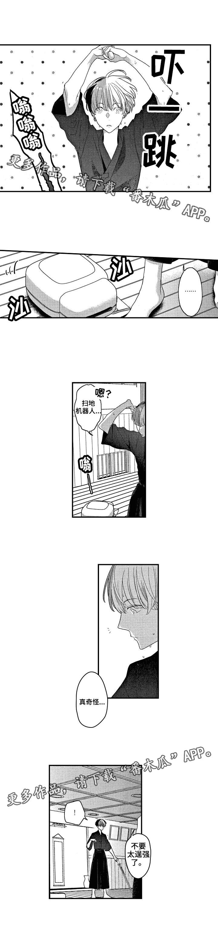 第8话5