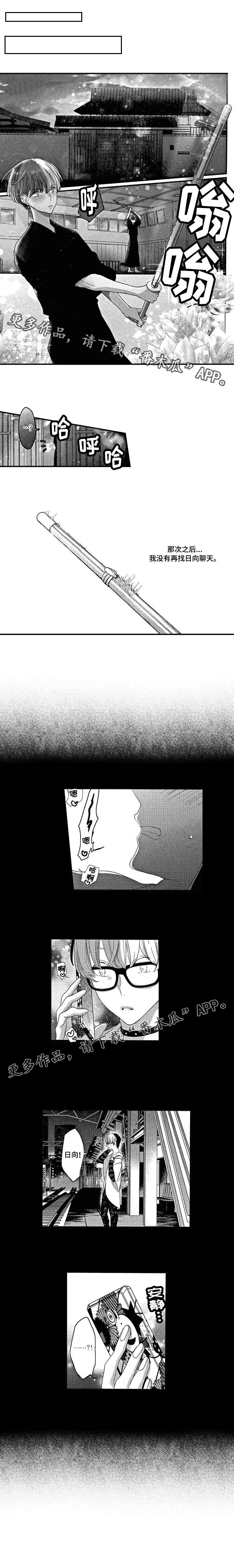 第8话4