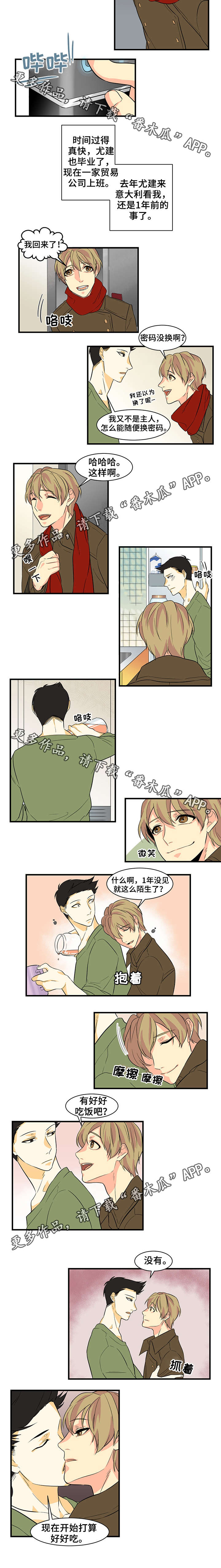 第26话1