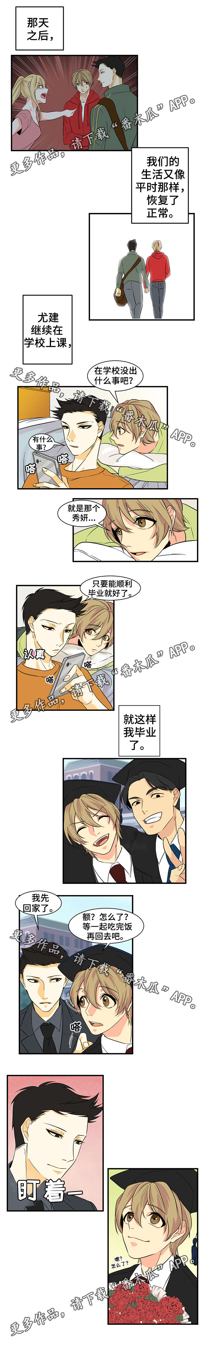 第25话2
